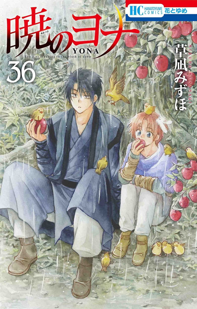 Yona of the Dawn (Akatsuki no Yona) 36