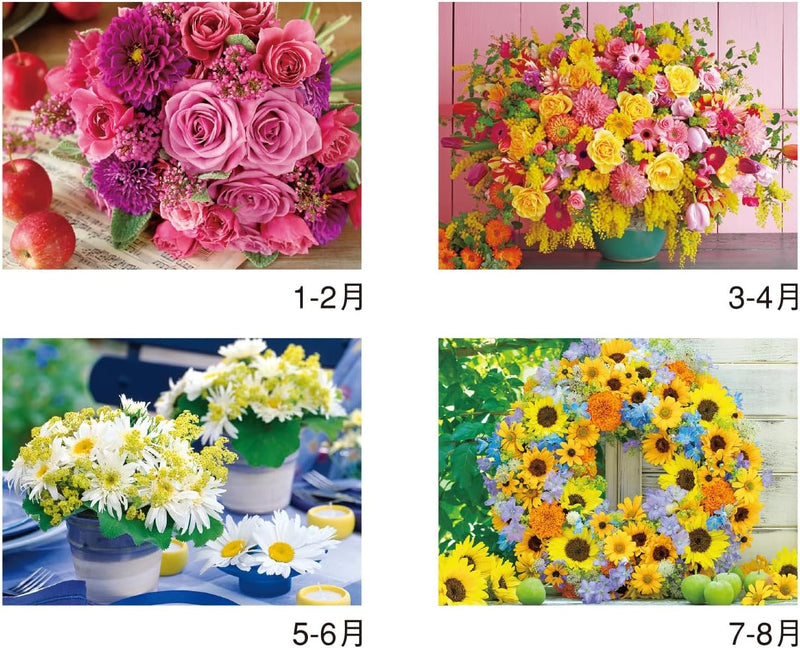 New Japan Calendar 2024 Wall Calendar Floral Healing Moji 2 Months Type NK903