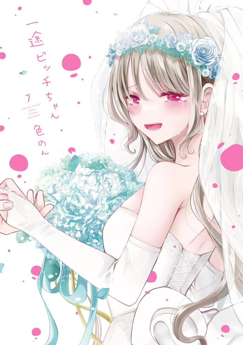 Ichizu Bitch-chan 7