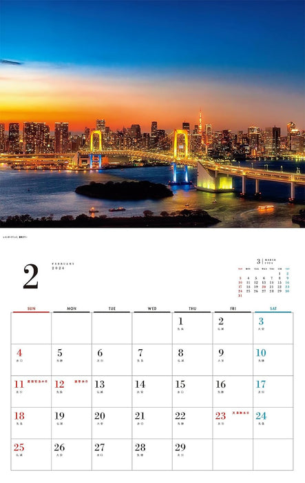 Experience the Four Seasons: Tokyo Superb View Calendar 2024(Monthly/Wall Calendar)