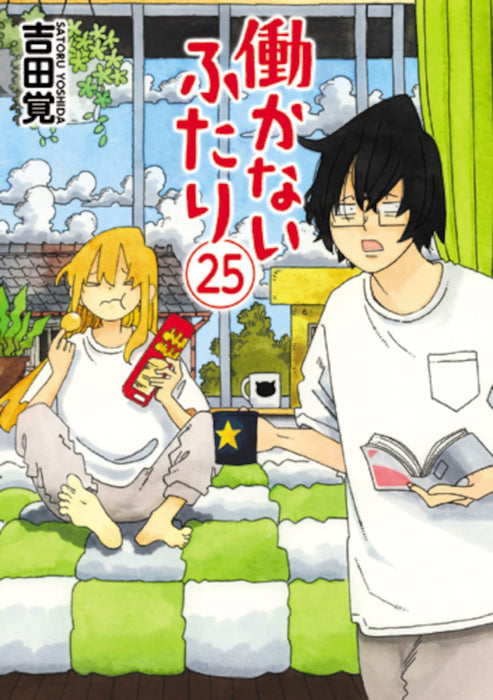 Hatarakanai Futari 25