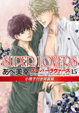 SUPER LOVERS 15 Special Edition with Booklet