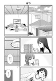 Wasteful Days of High School Girls (Joshikousei no Mudazukai) 12