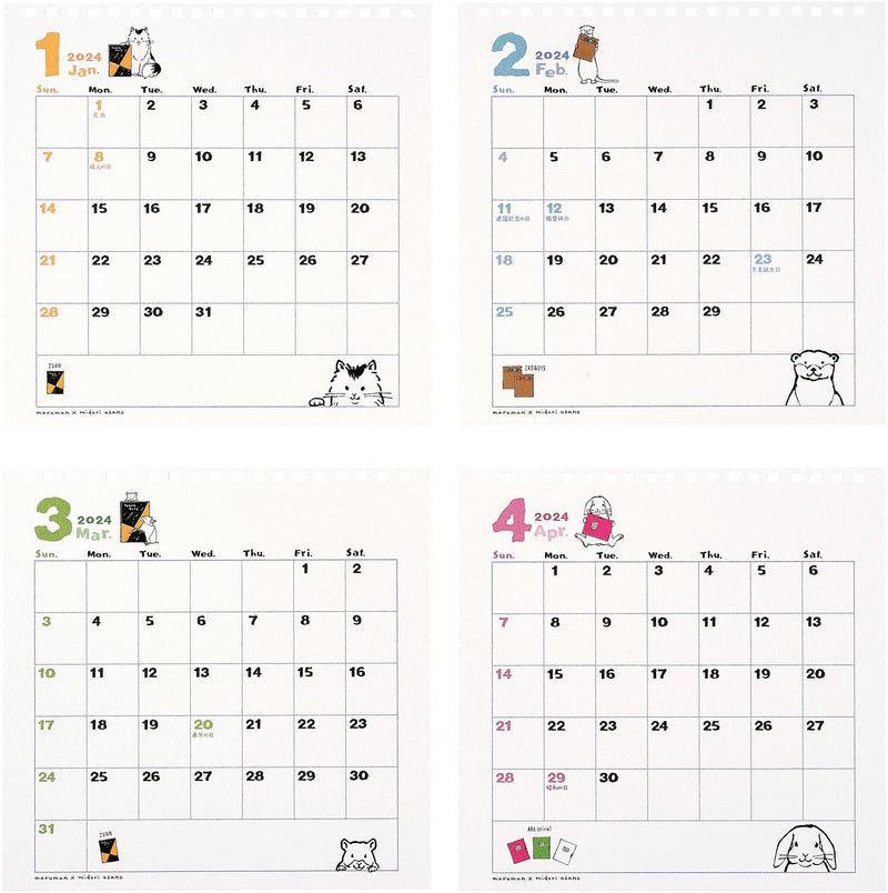maruman Sketch Calendar 2024 ZSD1-23