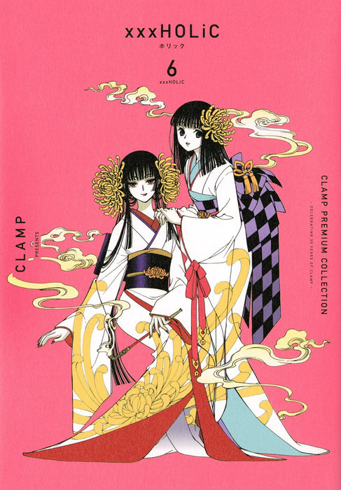 CLAMP PREMIUM COLLECTION xxxHOLiC 6