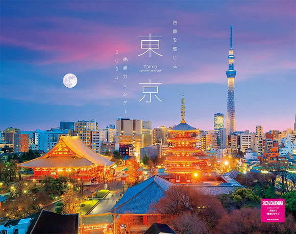 Experience the Four Seasons: Tokyo Superb View Calendar 2024(Monthly/Wall Calendar)