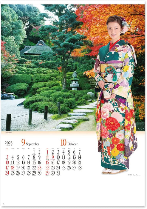 New Japan Calendar 2023 Wall Calendar Miyabi Kimono Star and Garden NK118