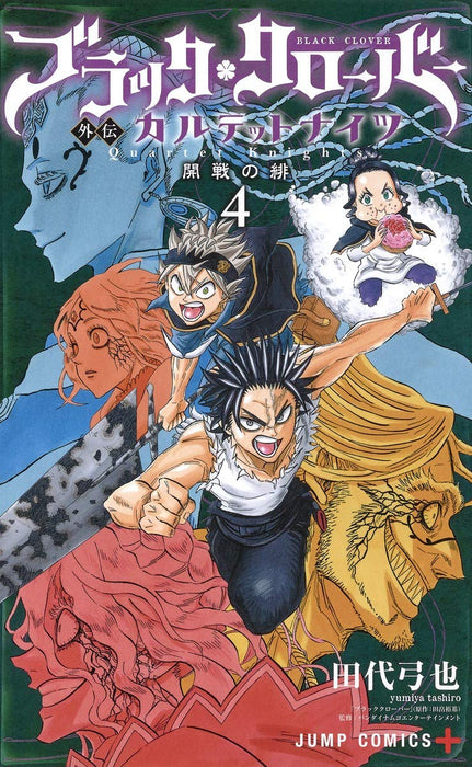 Black Clover Gaiden: Quartet Knights 4