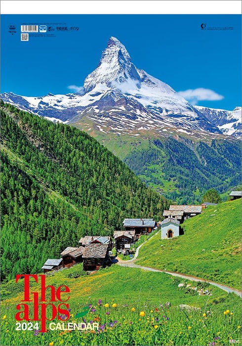 Todan 2024 Wall Calendar The Alps CL24-1059