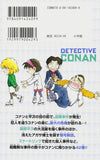 Case Closed (Detective Conan) Special Version 42