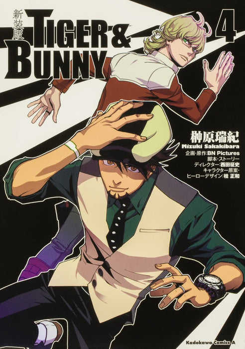 New Edition TIGER & BUNNY 4