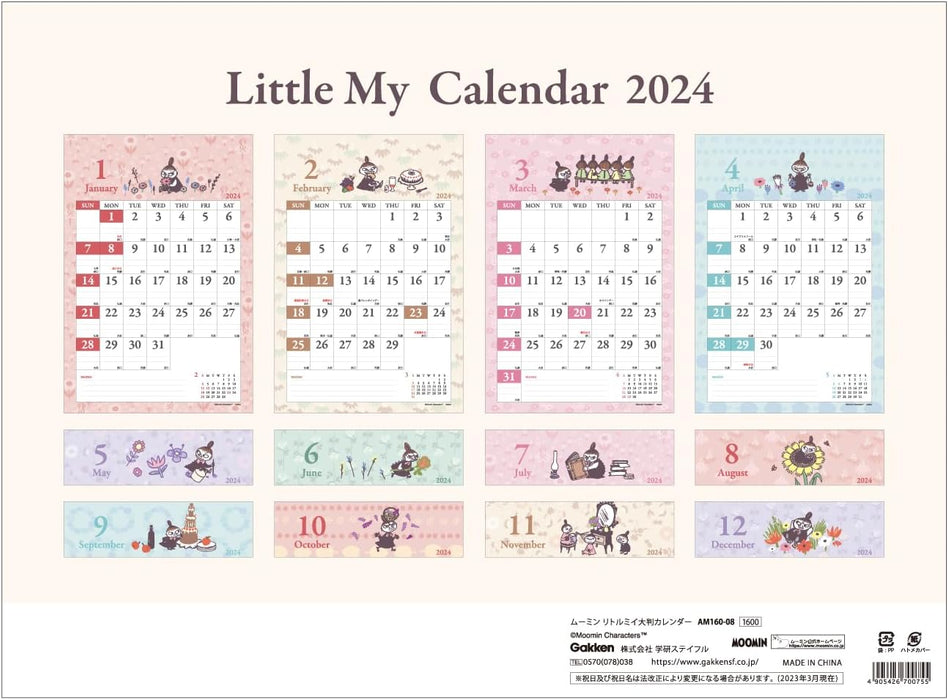 Gakken Sta:Ful 2024 Calendar Little My Wall Calendar Large Size Pink AM16008