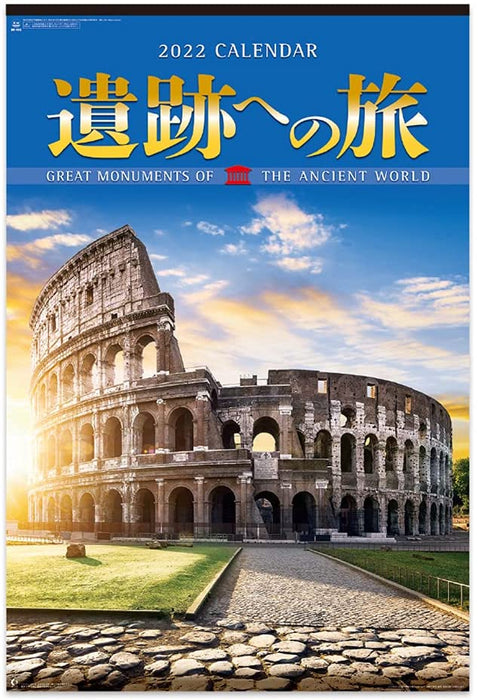 New Japan Calendar 2022 Wall Calendar Great Monuments of The Ancient World NK413