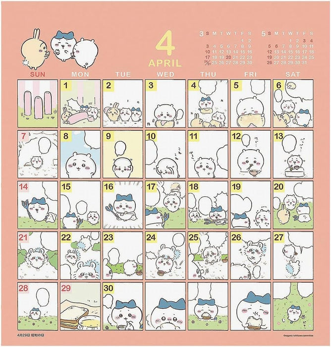 2024 Chiikawa Comic Design Calendar No.176