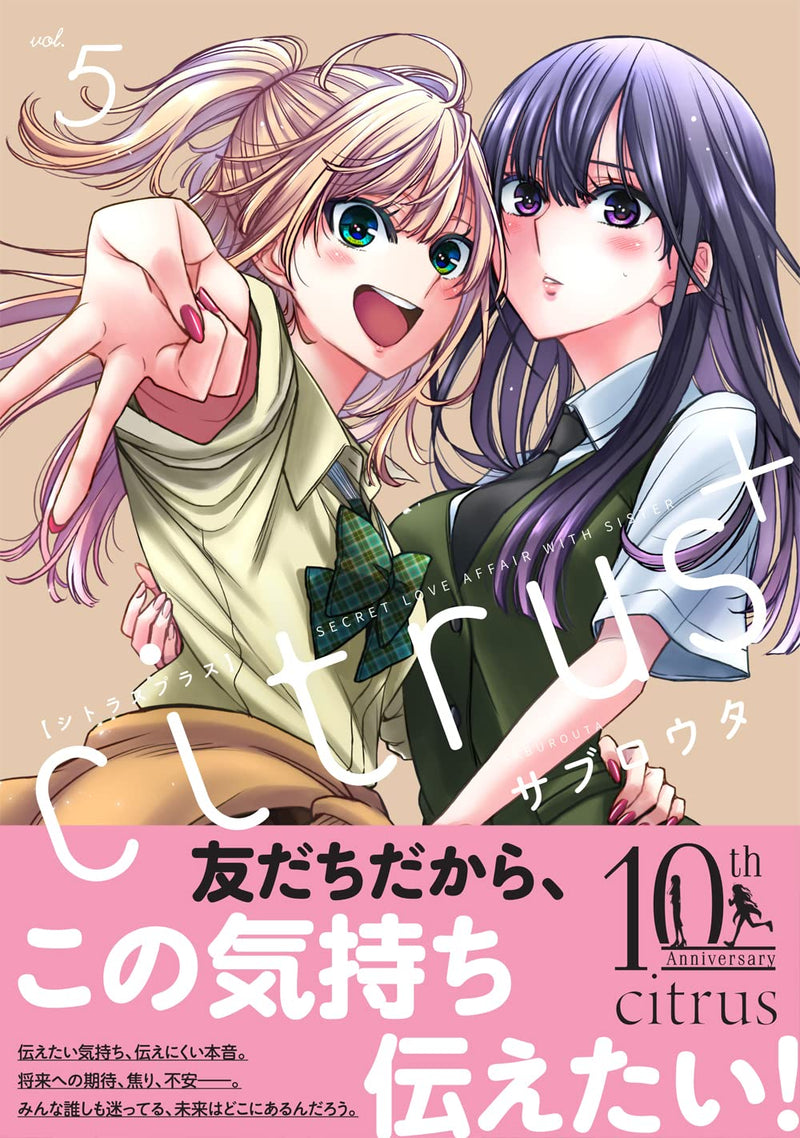 citrus + 5