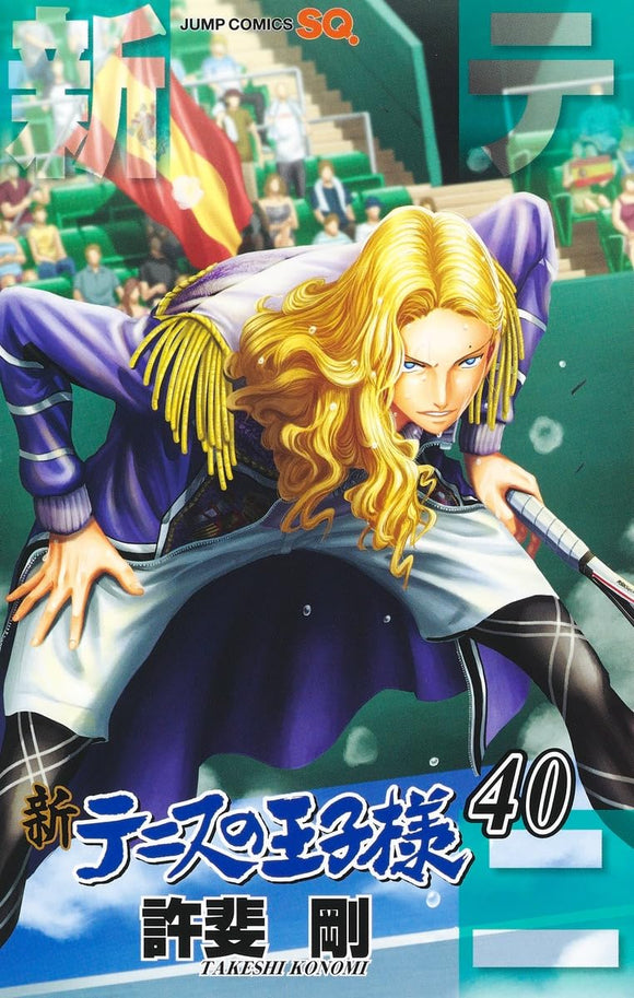 The Prince of Tennis II (Shin Tennis no Ouji-sama) 40