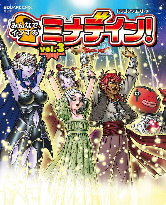 Dragon Quest X Ninnade In suru Minadein! vol.3