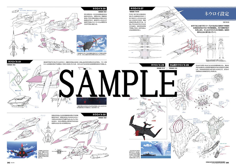 Strike Witches ROAD to BERLIN Official Fan Book Complete File