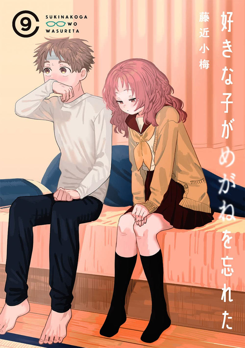 The Girl I Like Forgot Her Glasses (Suki na Ko ga Megane wo Wasureta) 9