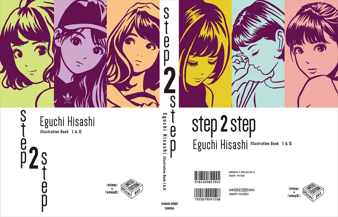 With Special Set Case step 1 & 2 Eguchi Hisashi Special Set