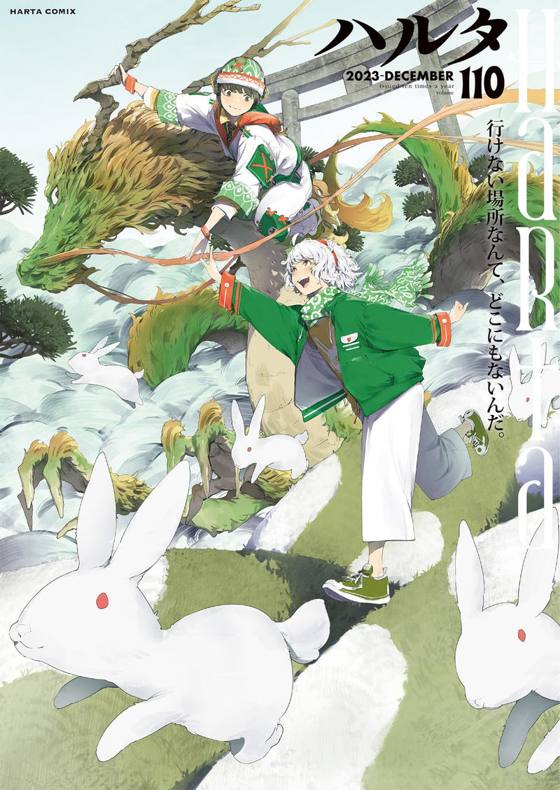 Harta 2023-DECEMBER volume 110