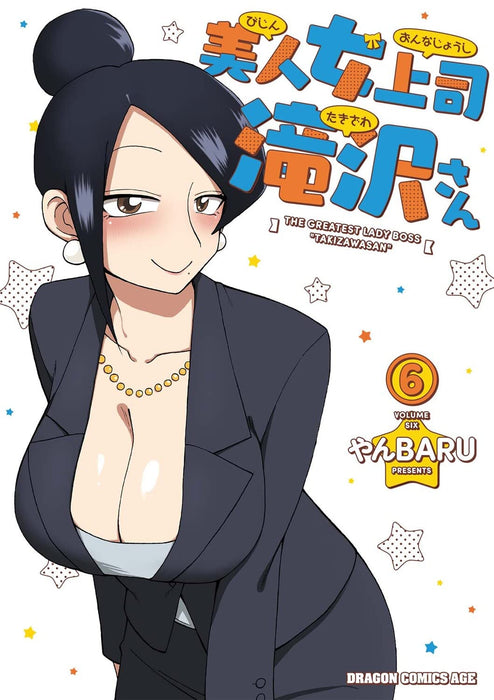 Bijin Onna Joushi Takizawa-san 6