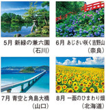 New Japan Calendar 2022 Wall Calendar Wa no Irodori NK88