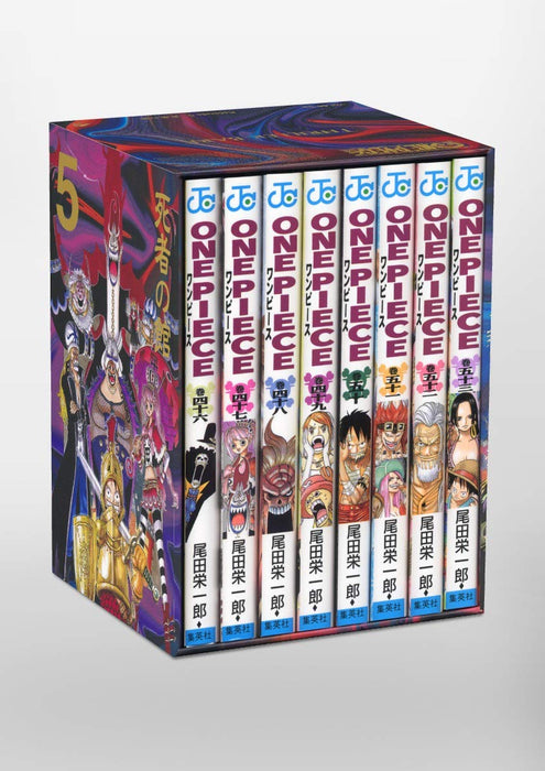 ONE PIECE Part 2 EP 5 BOX Thriller Bark / Sabaody Archipelago