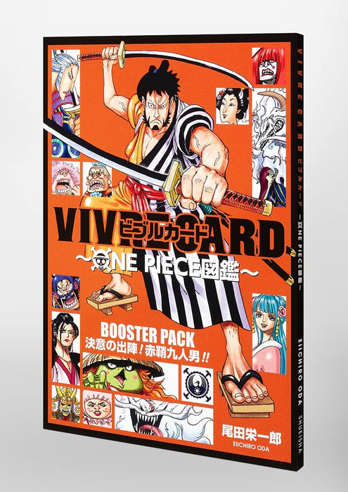 VIVRE CARD ONE PIECE Visual Dictionary BOOSTER PACK Departure of Determination! Nine Red Scabbards!!