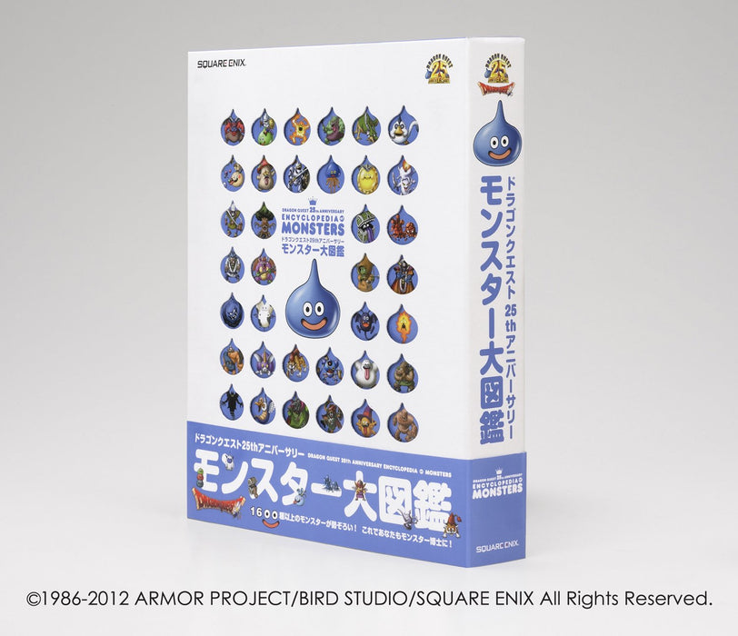 Dragon Quest 25th Anniversary Monster Encyclopedia