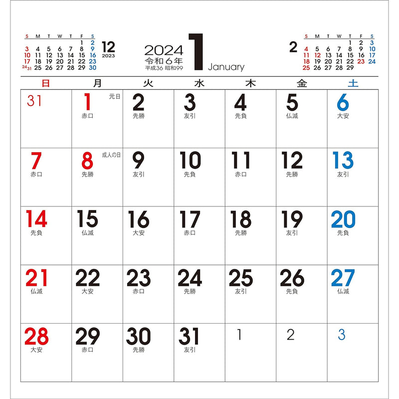 Todan 2024 Desk S Calendar Calendar by Regular Mail 13.8 x 11cm TD-200