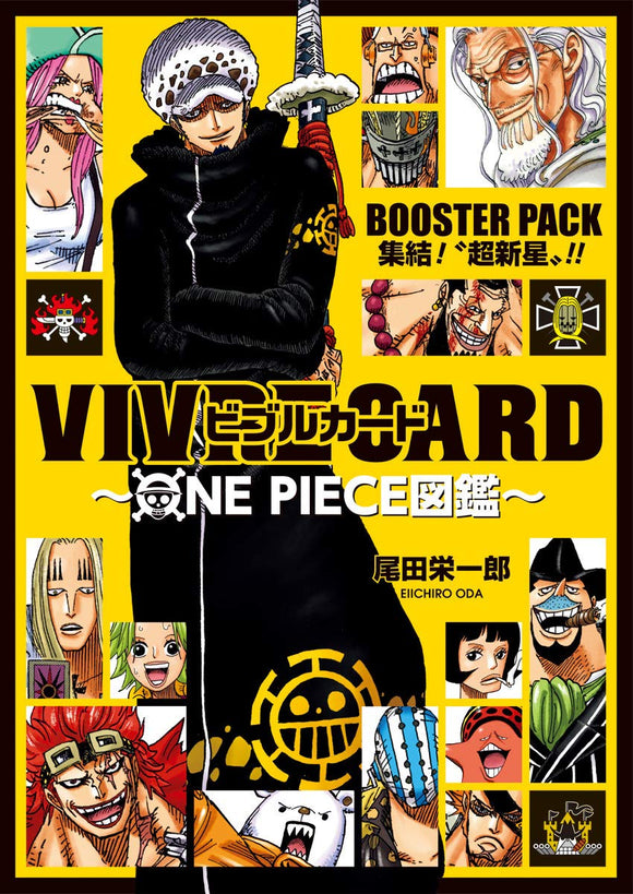 VIVRE CARD ONE PIECE Visual Dictionary BOOSTER PACK Gathering! 'Supernovas'!!