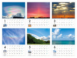Magical Sky Landscape (Impress Calendar 2024)