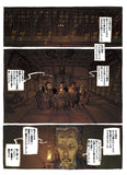 The Seventh Man (Nanabanme no Otoko) (HARUKI MURAKAMI 9 STORIES)