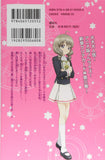 Novel Anime Cardcaptor Sakura: Clear Card 3