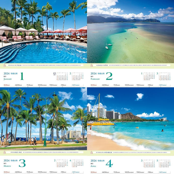 JTB Calendar Hawaii 2024 Wall Calendar