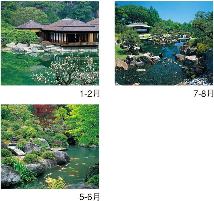 New Japan Calendar 2023 Wall Calendar The Beautiful Garden in Japan NK16