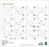 Gakken Sta:Ful 2024 Calendar Polar Bear Cafe (Shirokuma Cafe) Wall Calendar M14093