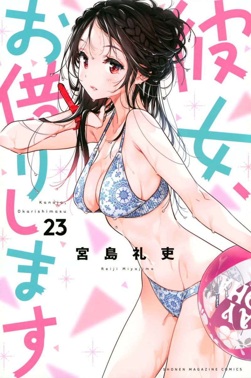 Rent-A-Girlfriend (Kanojo, Okarishimasu) 23