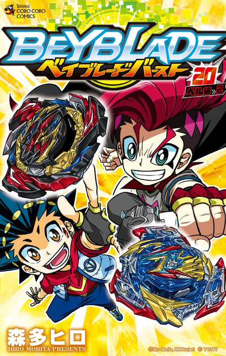 Beyblade Burst 20