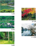 New Japan Calendar 2024 Wall Calendar Beautiful Garden NK26