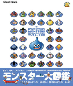 Dragon Quest 25th Anniversary Monster Encyclopedia