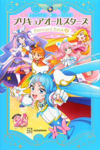 Pretty Cure 20th Anniversary Pretty Cure All Stars Post Card Book 2