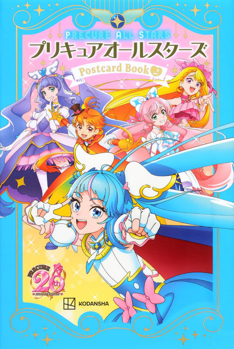 Pretty Cure 20th Anniversary Pretty Cure All Stars Post Card Book 2