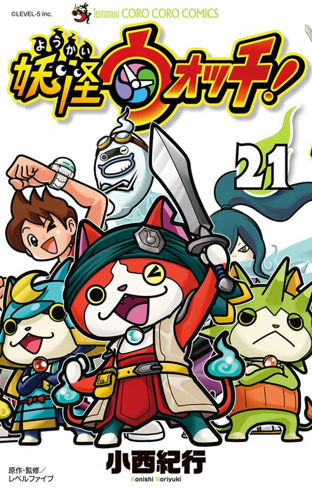 Yo-kai Watch 21