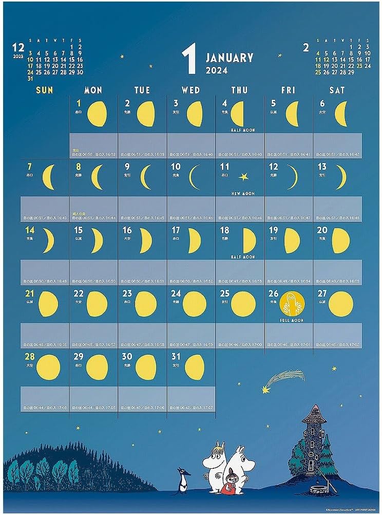 2024 MOON/Moomin Calendar No.189
