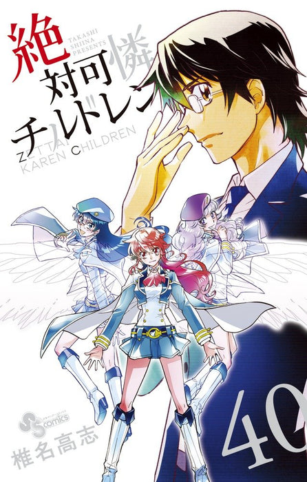 Psychic Squad (Zettai Karen Children) 40