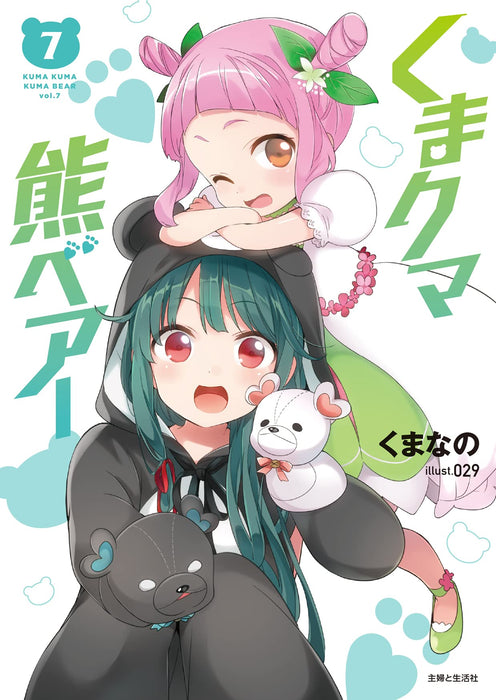 Kuma Kuma Kuma Bear 7 (Light Novel)