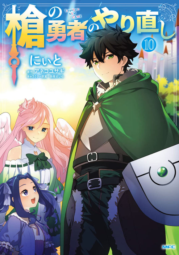 10 Manga Like Kimi wa Ookina Otokonoko