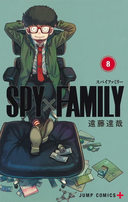 SPY x FAMILY 8